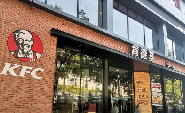 肯德基每天两款半价是哪些