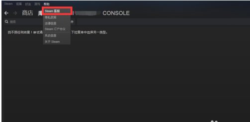 怎么解除该Steam已经被VACBanned