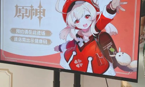 原神联动主题店有哪些