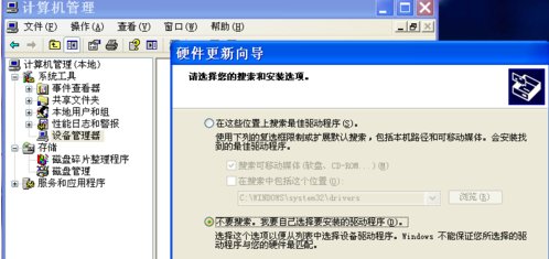 usb Storage Device在哪里可以找到？