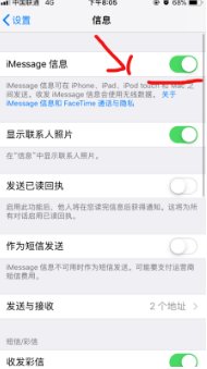 imessage是不是免费的