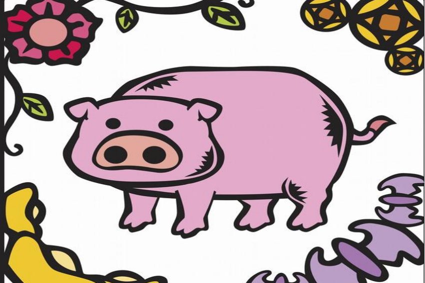 窝儿里横是什么生肖