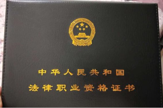 法律职业资格证的及格线是多少分啊？