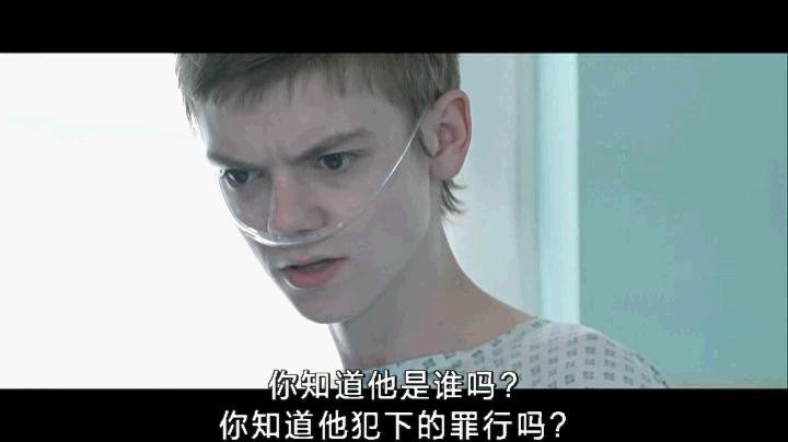 隐少年的剧情简介