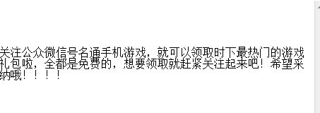 造梦西游3羊妖和蜈蚣精在哪