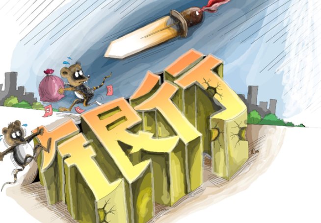 起底河南新财富集团:实控人是谁?