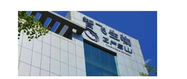 cho是科兴还是智飞