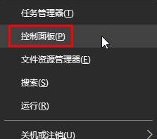 怎样设置默认浏览器为IE10？