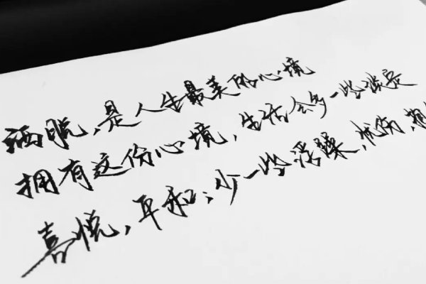 洒脱的意思是什么