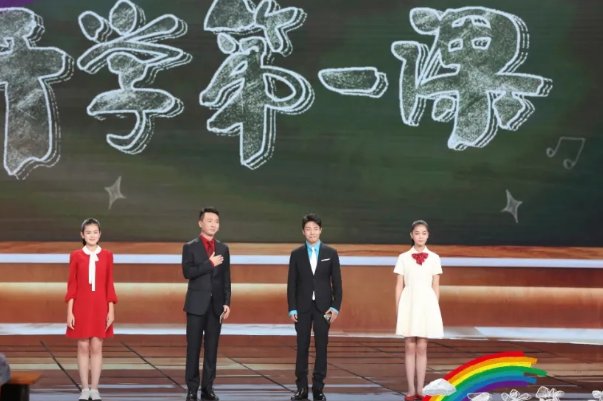 2023年《开学第一课》主要讲了什么