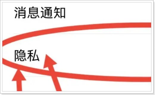 怎么设置qq应用不能获得qq登陆的权限？