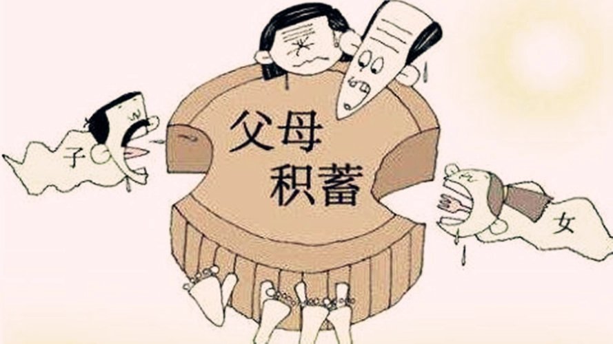 啃老的年轻人：父母每月发5千留孩子在家结婚，我们该深思什么？