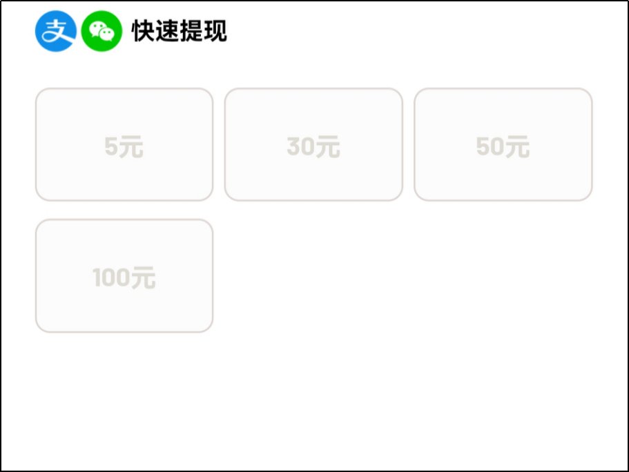 百度红包怎么提现