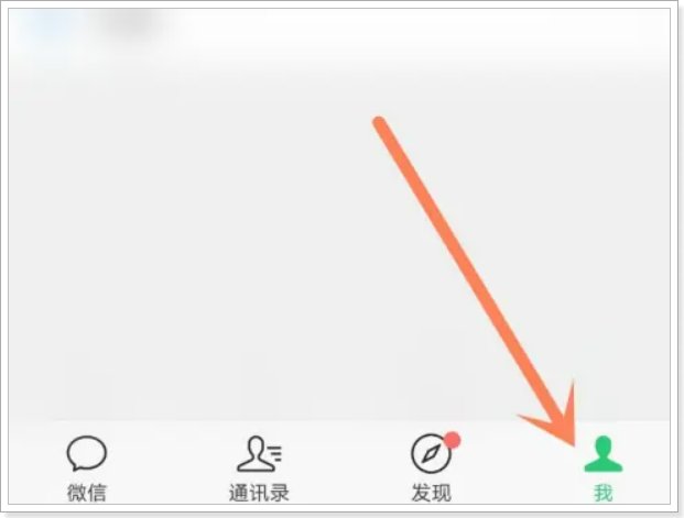 微信年度总结报告在哪看