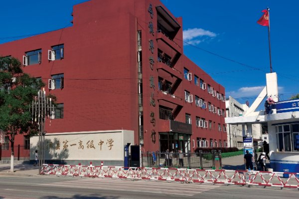 中考分数300分能上什么学校