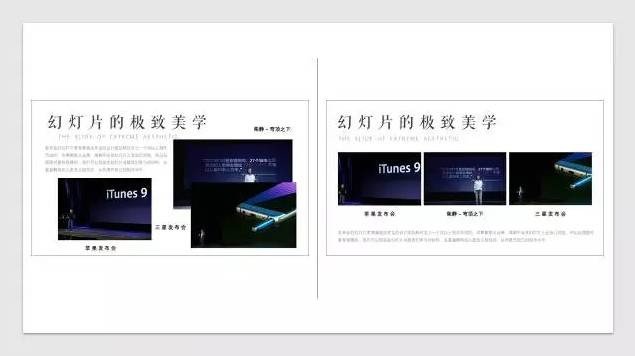 毕业答辩的PPT应该包括哪些内容?