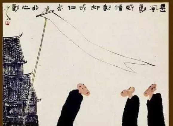 风动幡动仁者心动什么意思？