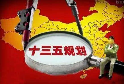 十三五时期,粮食年产量连续五年稳定在多少斤以上