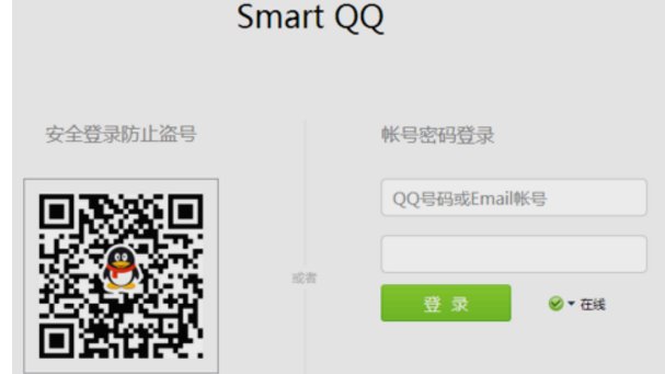 webQQ3.0怎么登录