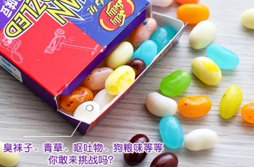 世界上最危险的十种糖果