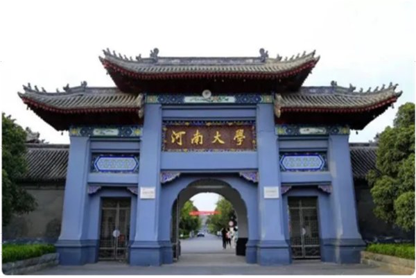 河南的大学排名一览表