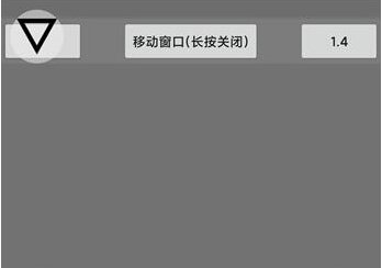 快手跳一跳辅助器怎么设置?