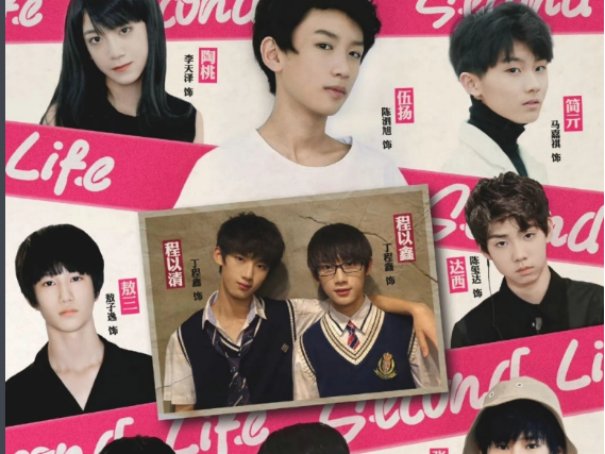 时代少年团演过的电视剧