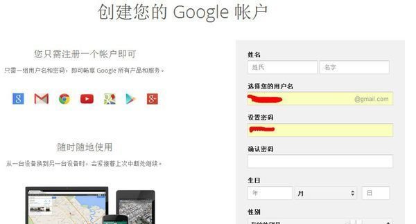 gmail邮箱网址是多少