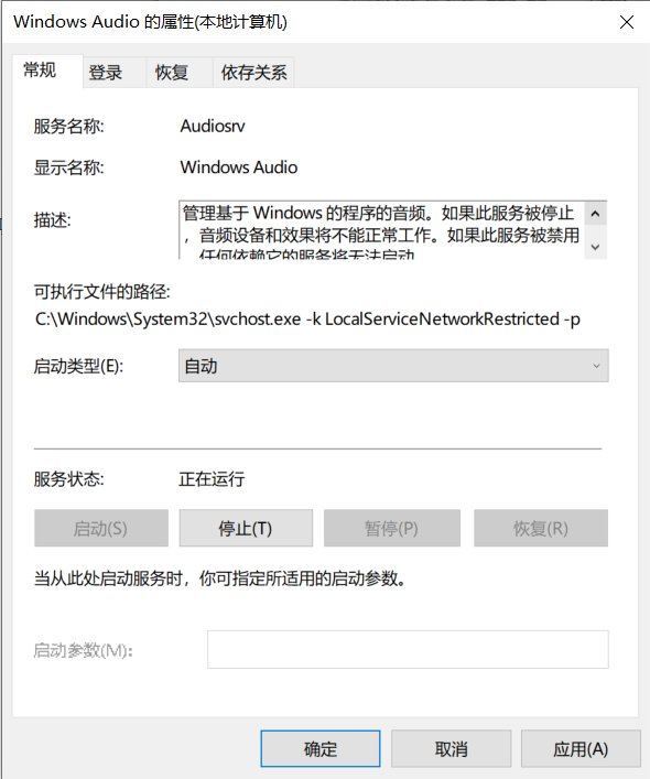 笔记本外接音响没声音怎么解决？
