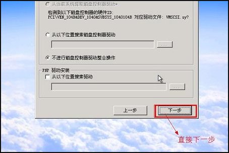 苹果笔记本win8怎么安装