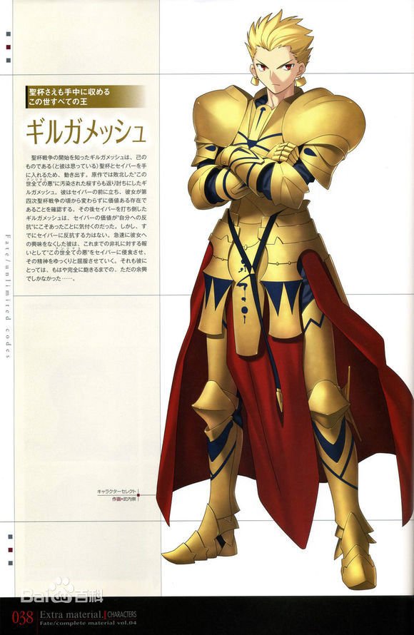 这是哪个动漫的人物，这是谁？叫什么？