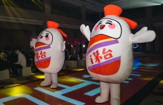 茅台打造app卡通形象叫什么