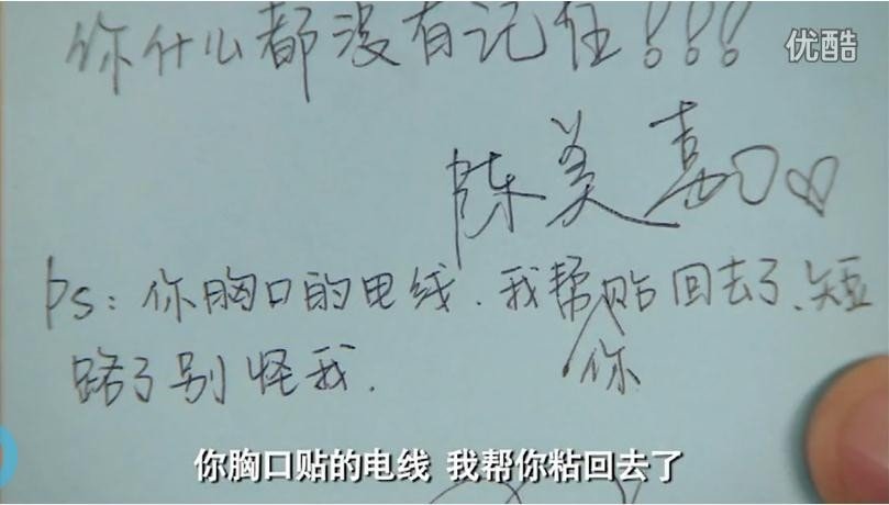 陈美嘉的孩子是子乔的还是龙在天的？