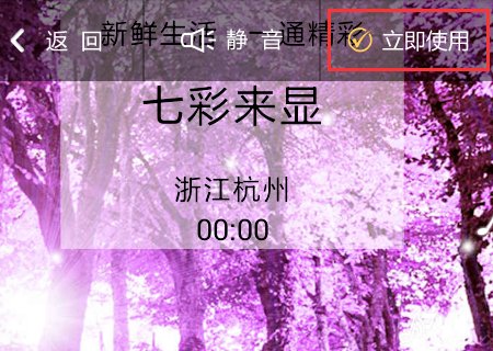 oppor11怎么设置来电视频