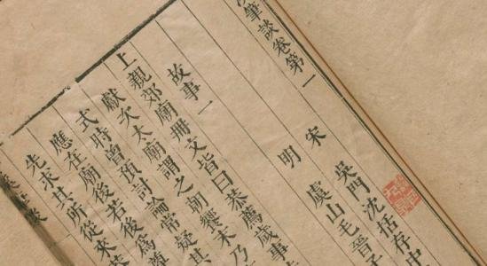 《梦溪笔谈》的作者是谁?