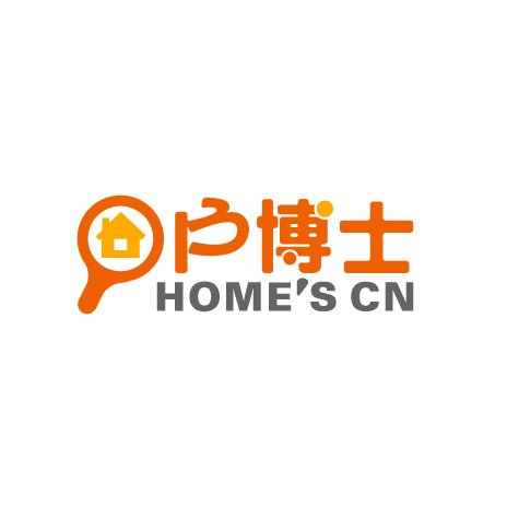 了解homes和户博士的关系吗？