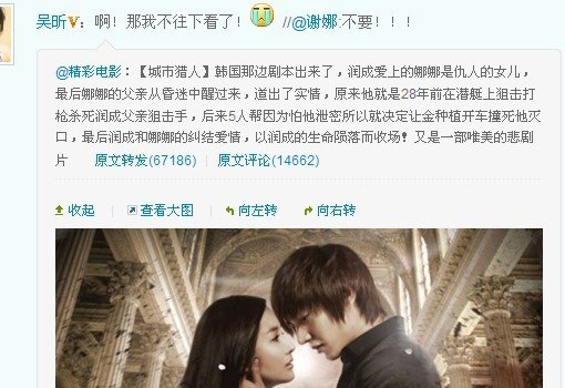 韩版城市猎人大结局李润城死了吗