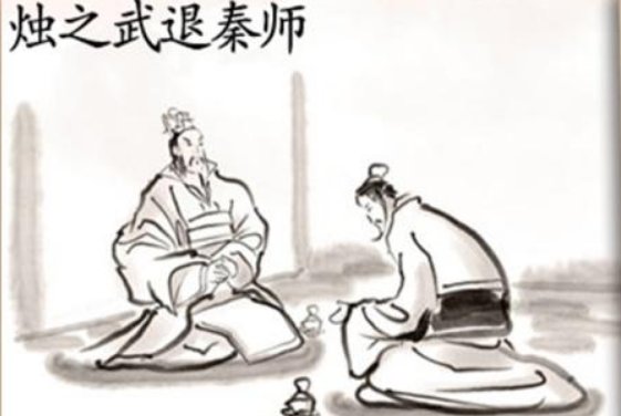 越国以鄙远的 鄙和远 的用法