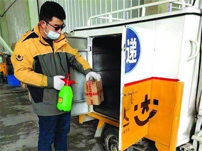 现在快递都是怎么消杀的?