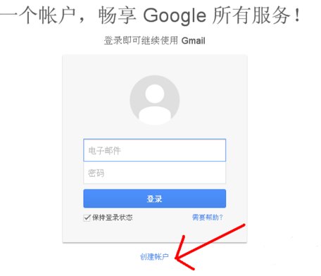 @gmail.com邮箱怎么注册？