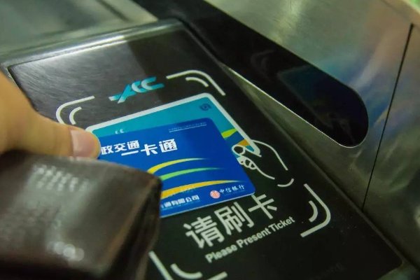 京津冀互联互通卡哪些地方可以用