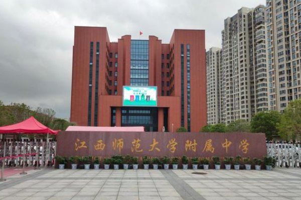 如何考取江西师大附中初中部？