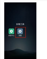 oppo手机r9型号的呼吸灯怎么换色？