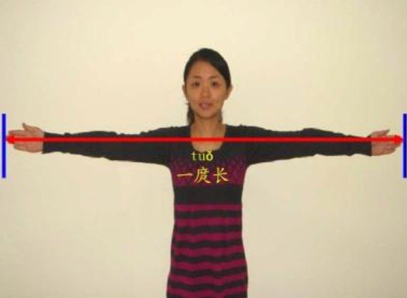 一尺等于多少厘米？