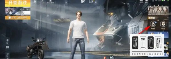 和平精英赛罗怎么获得？