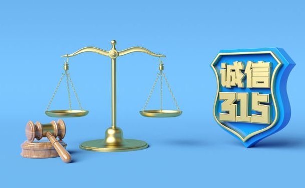 为什么315是打假日？