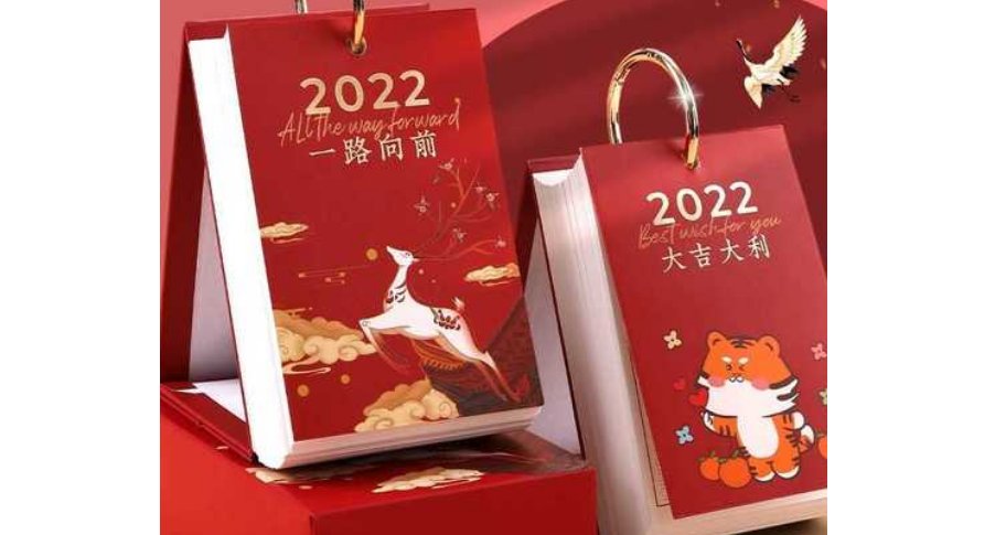 2o22年是什么年？