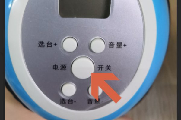 英语四级听力频道是多少？