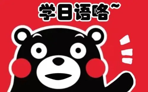 刚吧嘞是什么意思