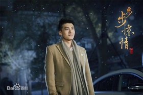 步步惊情全集电视剧(1-39集)高清步步惊情在线观看地址在哪看？